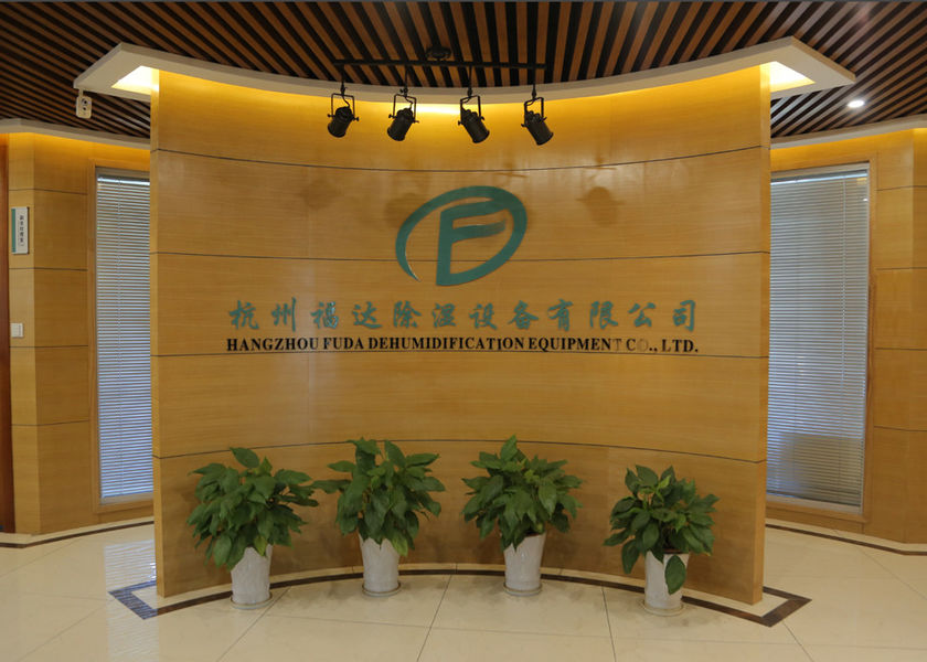 الصين Hangzhou Fuda Dehumidification Equipment Co., Ltd. ملف الشركة